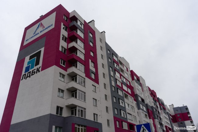 Як у луцькому ЖК «Caramel Residence» будують оселі, де живе затишок. ФОТО*