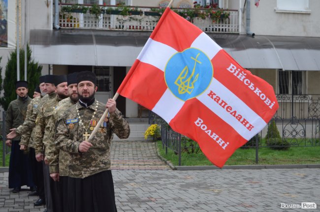 Молитви та подяки: у Луцьку відзначили День капелана