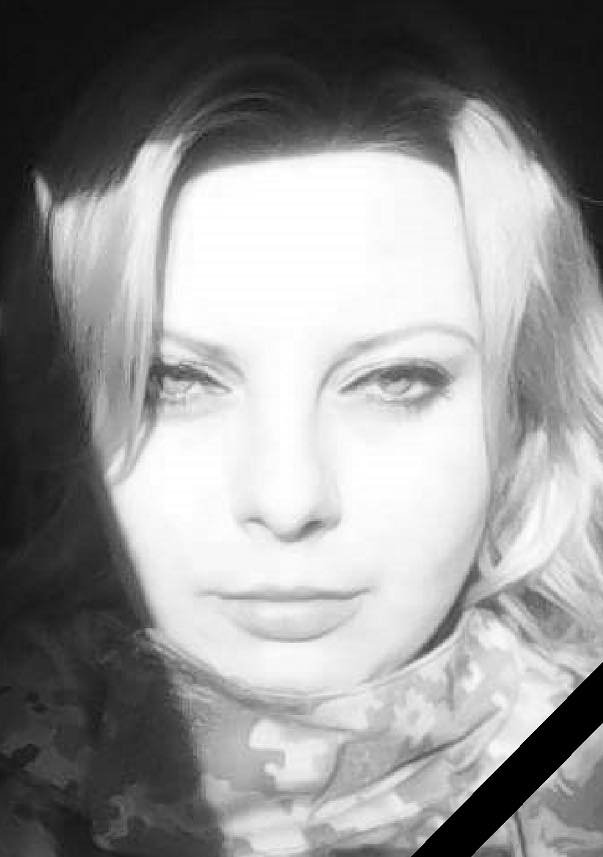 Захищаючи Україну, загинула військова Марія Рибіна, яка з родиною переїхала на Волинь