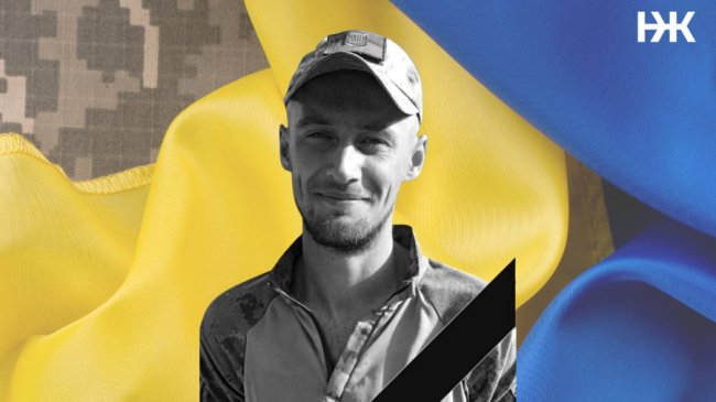 «Мамо, все добре». Спомин про Героя з Волині