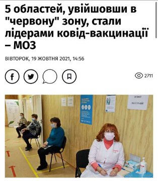 Черги за вакциною будуть, як у радянські часи, – луцький депутат про  «червону» зону на Волині