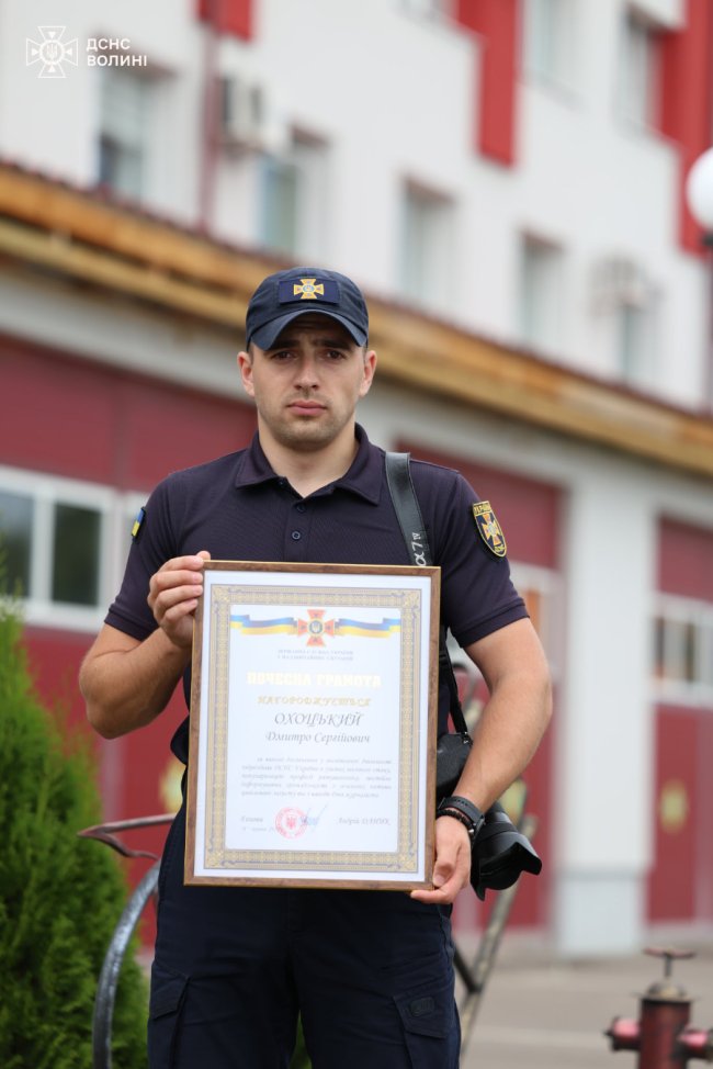 Волинські рятувальники отримали нагороди. ФОТО