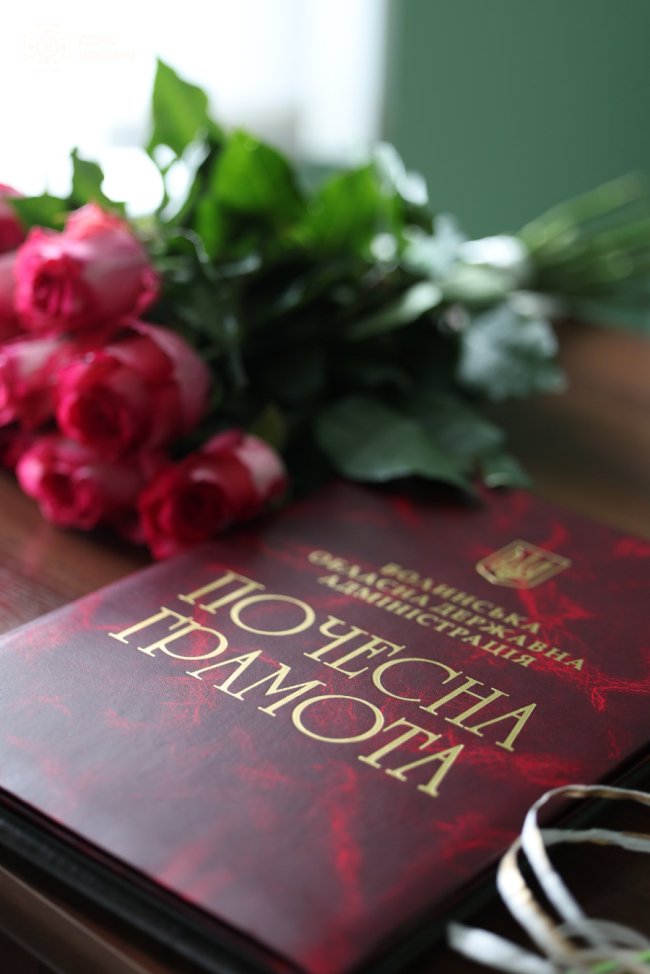 Волинські рятувальники отримали нагороди. ФОТО