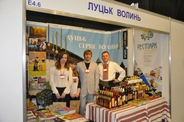 Луцьк бере участь у міжнародній туристичній виставці. ФОТО