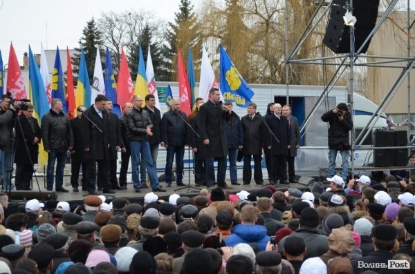 У центрі Луцька - мітинг опозиції. ФОТО. ОНОВЛЕНО