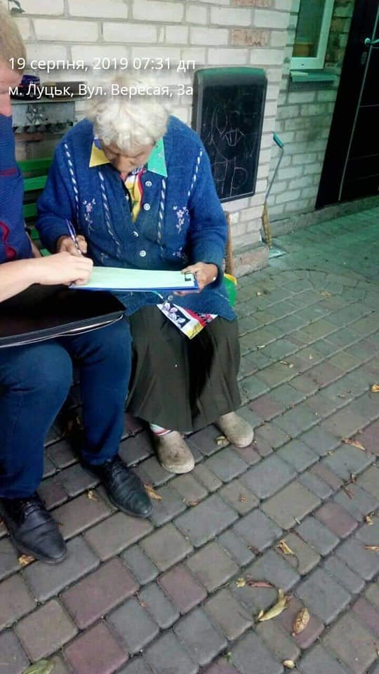 У Луцьку муніципали викрили жінку, яка торгувала сурогатом. ФОТО