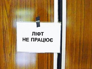 «Є монополія експертів», – мер Луцька про «бізнес» на ремонті ліфтів 