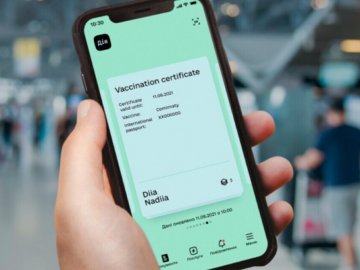 У «Дії» з'явився COVID-сертифікат для тих, хто перехворів: як завантажити документ