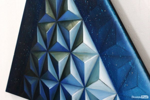 У Луцьку презентували виставку сучасного мистецтва