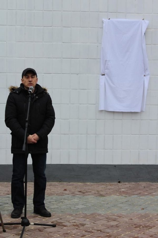 Любомль: відкрили дошку єврейській общині