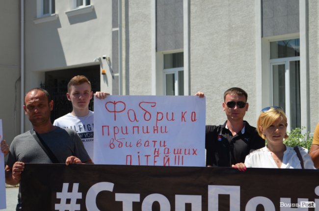 Під луцьким судом активісти з Хмельниччини та Житомирщини влаштували акцію протесту. ФОТО