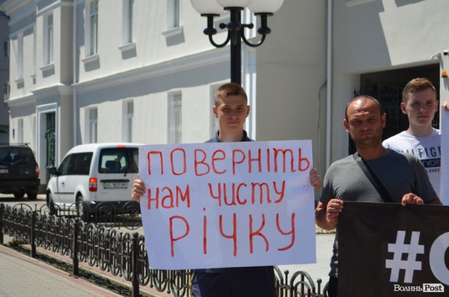 Під луцьким судом активісти з Хмельниччини та Житомирщини влаштували акцію протесту. ФОТО