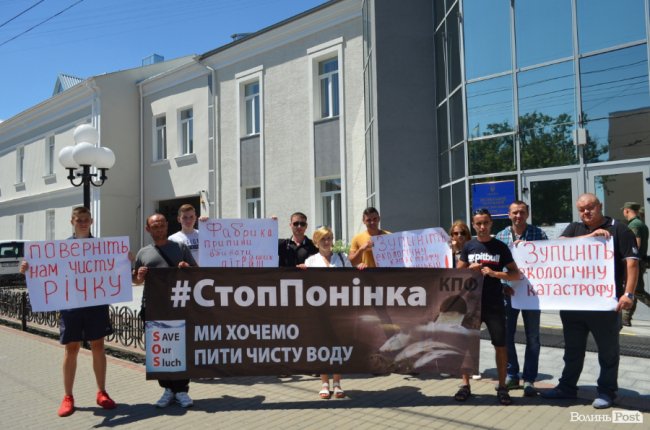 Під луцьким судом активісти з Хмельниччини та Житомирщини влаштували акцію протесту. ФОТО