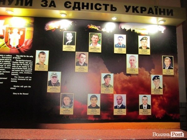 У Луцьку встановили пам'ятну стелу  «Загинули за єдність України». ФОТО