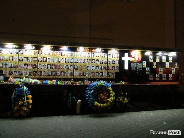 У Луцьку встановили пам'ятну стелу  «Загинули за єдність України». ФОТО