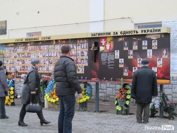 У Луцьку встановили пам'ятну стелу  «Загинули за єдність України». ФОТО