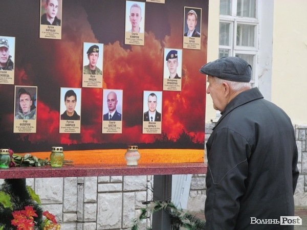 У Луцьку встановили пам'ятну стелу  «Загинули за єдність України». ФОТО