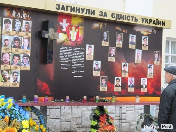 У Луцьку встановили пам'ятну стелу  «Загинули за єдність України». ФОТО