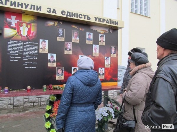 У Луцьку встановили пам'ятну стелу  «Загинули за єдність України». ФОТО