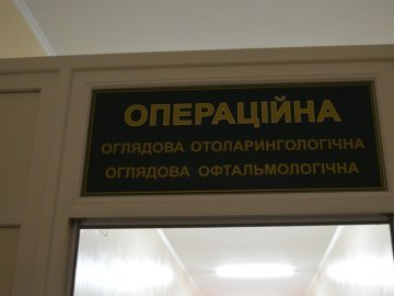 У Ковелі в лікарні відремонтували отоларингічне відділення