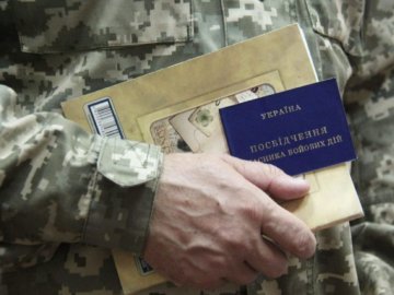 Учасники бойових дій та люди з інвалідністю можуть безкоштовно отримати профосвіту