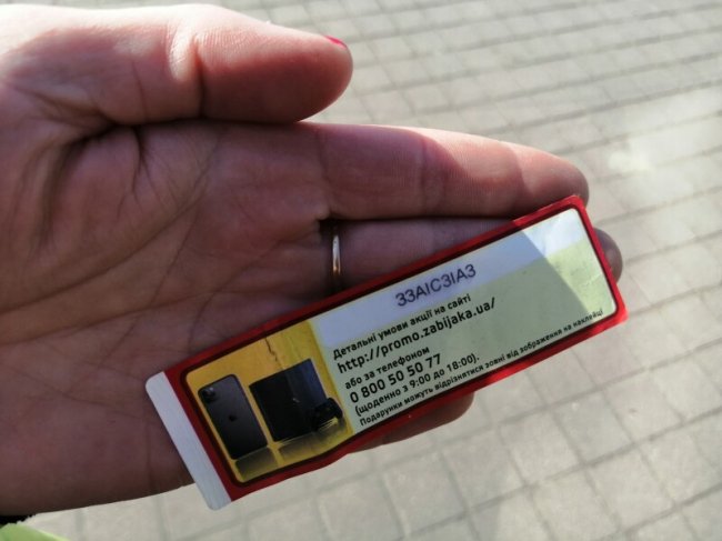 Вручили приз другому переможцю акції «Купуй сардельки - вигравай IPhone» від ТМ «Забіяка»*