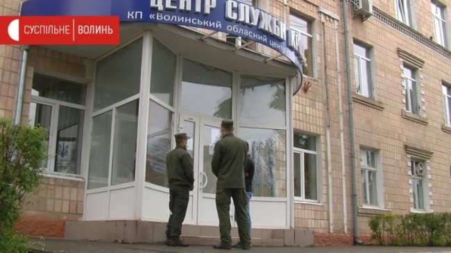 Нацгвардійці здали кров для луцьких лікарень