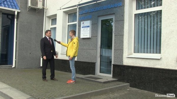 Робоче місце працівників Волиньгазу. АНОНС