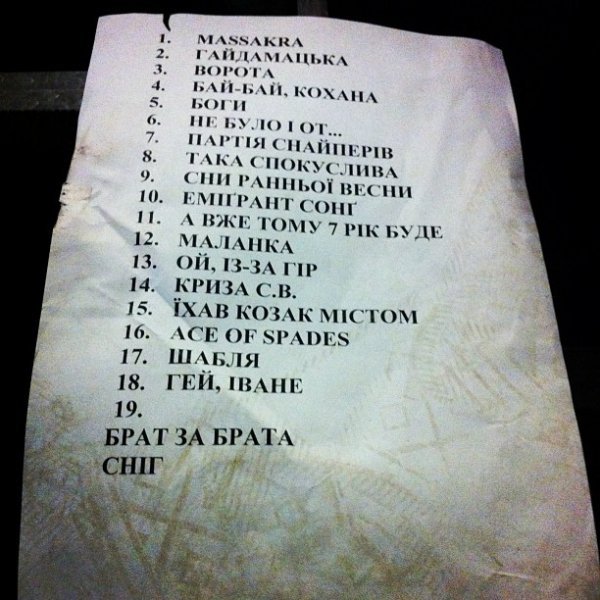 Луцький музичний гурт – учасник телевізійного талант-шоу в Польщі. ФОТО