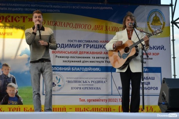 На церковному фестивалі у Луцьку зібрали понад 250 тисяч гривень для знедолених дітей