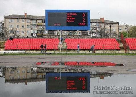 Матч «Волині» охороняла майже сотня міліціонерів. ФОТО