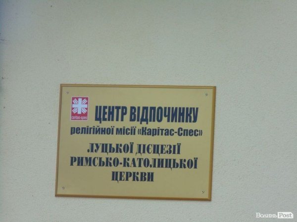 На Волині проінспектували заклади відпочинку. ФОТО