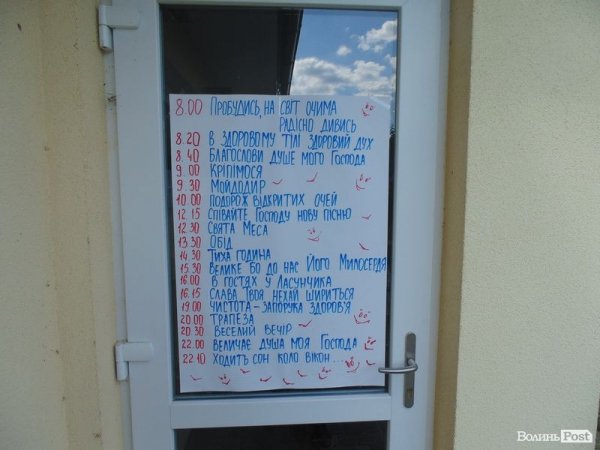 На Волині проінспектували заклади відпочинку. ФОТО