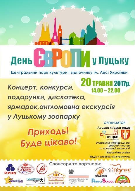 Куди піти у вихідні: 19-21 травня