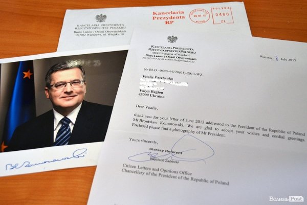 Луцький школяр отримав лист від президента Польщі. ФОТО