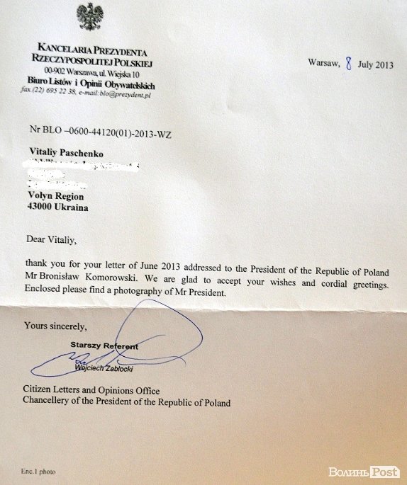 Луцький школяр отримав лист від президента Польщі. ФОТО