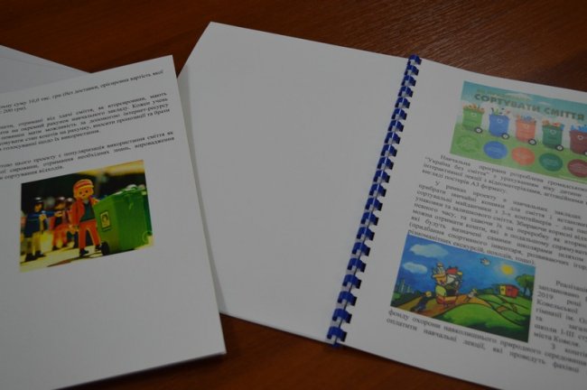 У Ковелі школярі зароблятимуть на смітті