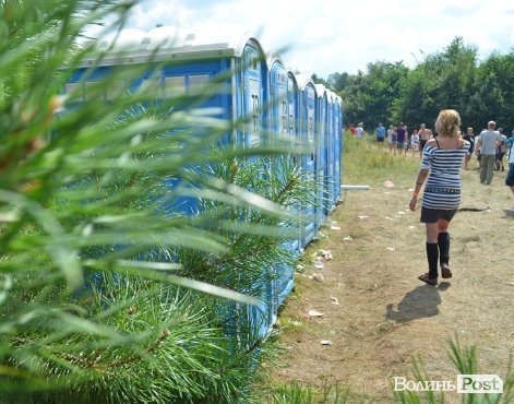 Загалом на території фестивалю було більше півсотні біотуалетів