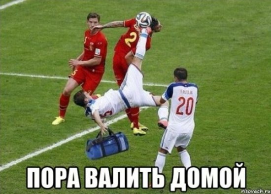 Інтернет висміяв поразку збірної Росії. ФОТО