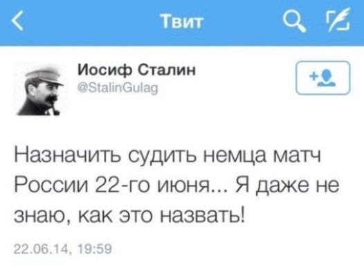 Інтернет висміяв поразку збірної Росії. ФОТО