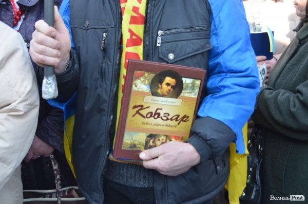 «Кадрове» віче в Луцьку. ФОТО. ВІДЕО