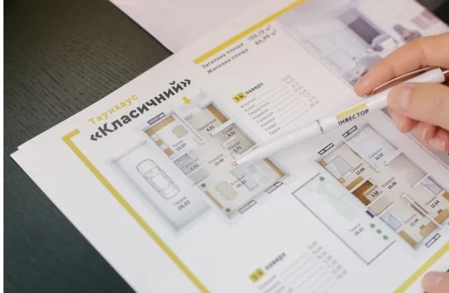 Як купити таунхаус у ЖК  «Струмочок». ФОТОРЕПОРТАЖ*