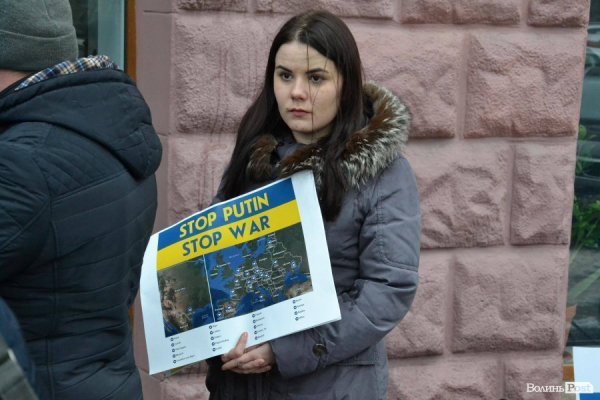 Луцьк долучився до акції пікетування російських банків 