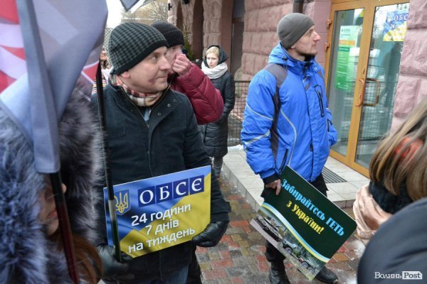 Луцьк долучився до акції пікетування російських банків 