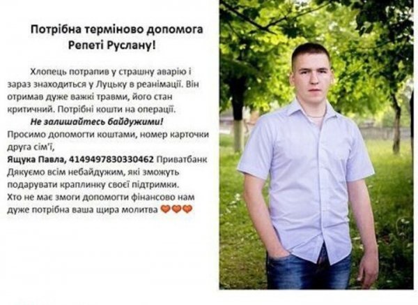 Благодійні жахи: на хорор-балу в Луцьку збиратимуть гроші на лікування