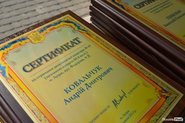 У Луцьку «здали» нову багатоповерхівку. ФОТО