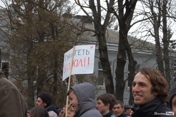 Акція «Вставай, Україно!» розпочалася в Луцьку. ФОТО. ОНОВЛЕНО