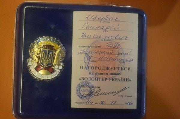 Люди доброї волі: відзначили волонтерів із Луцька