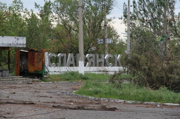 Спадщина слов'янських терористів. ФОТОРЕПОРТАЖ