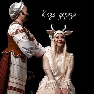 Навіть одна сім'я може стати уособленням всієї країни: огляд вистав у Луцьку 5 – 10 листопада